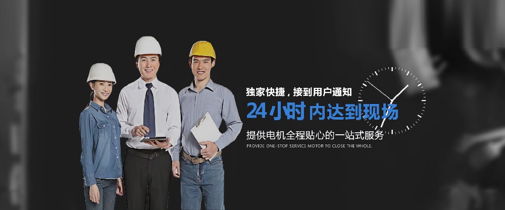 节能电机更换方案（2024-2025）