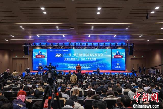 助推科技成果加速转化 “一带一路”硬科技成果交易大会在西安举行